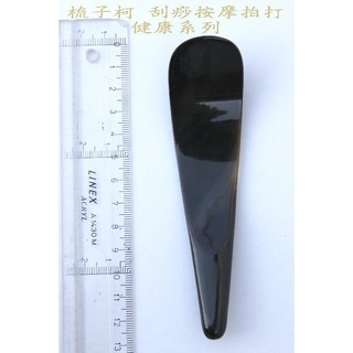 【梳子柯】牛角黑刮按摩棒(刮板腳底按摩棒身體指壓按摩眼睛舒壓臉部按摩棒臉部按摩刮痧板刮痧器推拿棒圓頭按摩棒刮臉撥筋棒