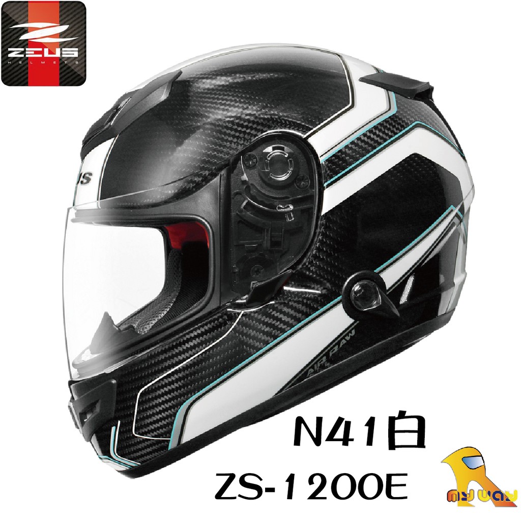 任我行騎士部品 ZEUS 瑞獅 ZS-1200E ZS1200E N41白 碳纖維 安全帽