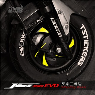 反光屋FKW Z1/JET POWER EVO 三陽 3M 反光貼紙【反光三爪貼紙】1車份 防水 抗曬