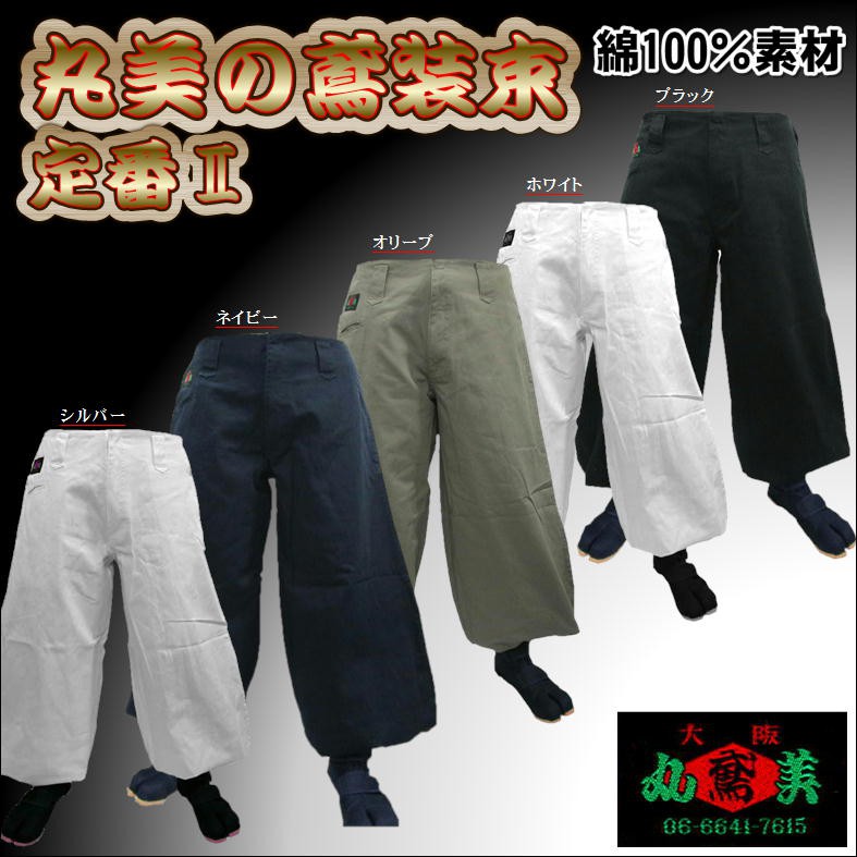 硬骨頭 日本丸美鳶服工作服作業服爆走族職人套裝寬鬆褲喇叭褲 5色 蝦皮購物