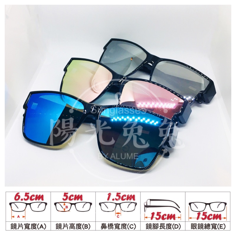 『陽光兔兔🐰』台灣製造🇹🇼 大框韓版 貓眼  包覆式偏光太陽眼鏡 套鏡 鏡中鏡 抗UV400  開車 釣魚