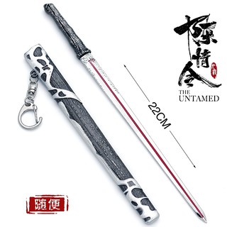 送展示架 魔道武器週邊陳情隨便劍曉星塵霜華劍宋子探扶雪魏無羨武器 遊戲動漫館 蝦皮購物