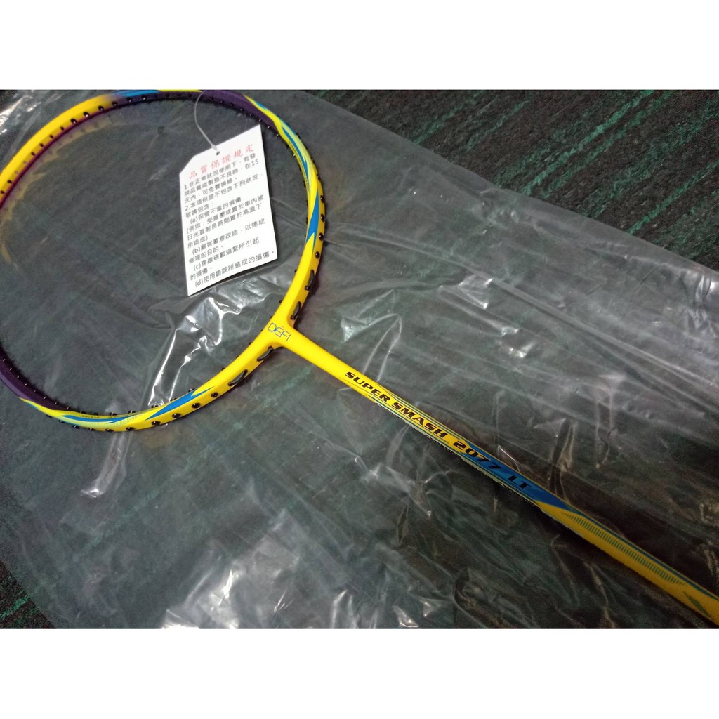 DEFI SS-2077  新super smash 雙面色 4U-G2 羽毛球拍 羽毛球 羽球拍  超輕拍