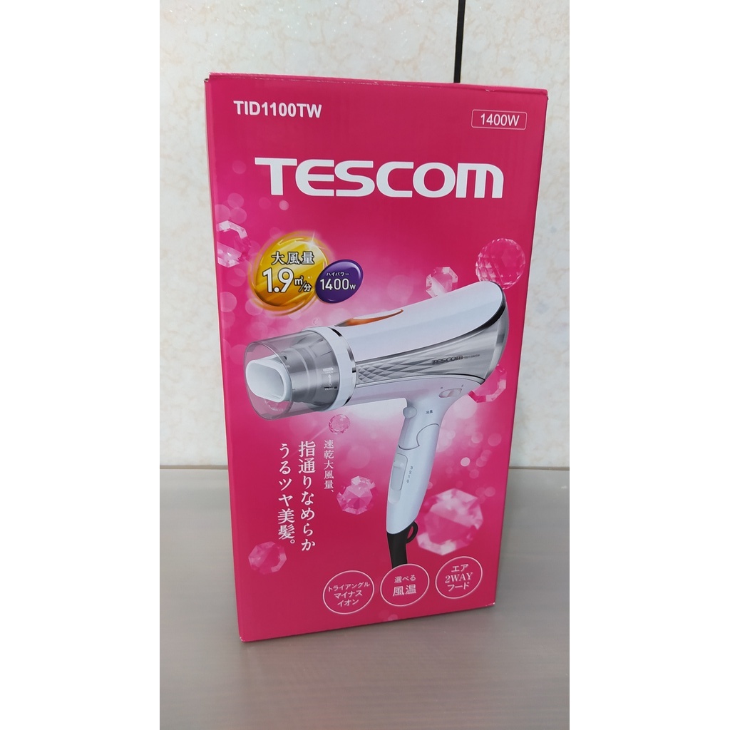 全新  TESCOM高效速乾負離子吹風機TID1100tw(白) 大風量