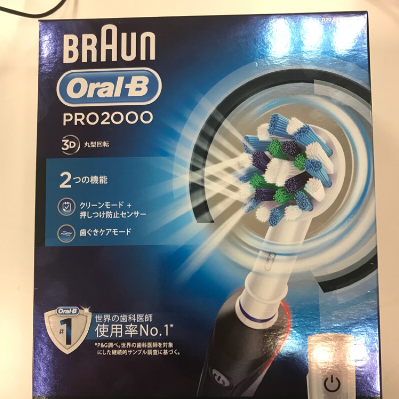 Oral b 電動牙刷 Pro2000