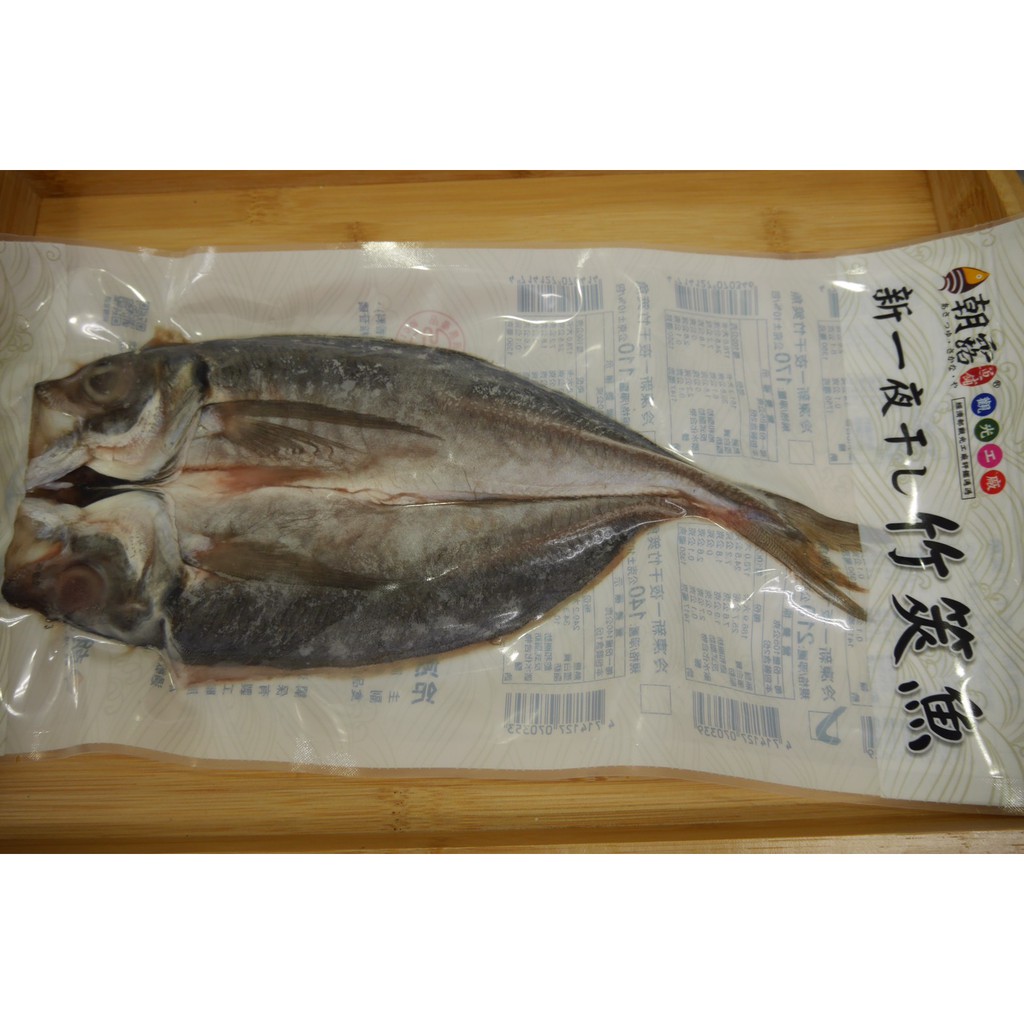 海門水產 竹莢魚一夜干70元 尾210g 蝦皮購物