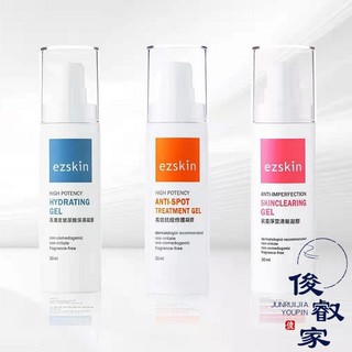 📌🇹🇼台中出貨🔥俊叡家💯正品🌸EZSKIN 輕鬆美膚高濃度玻尿酸保濕凝膠高效抗荳修護凝膠溫和煥膚精華液胺基酸潔面霜