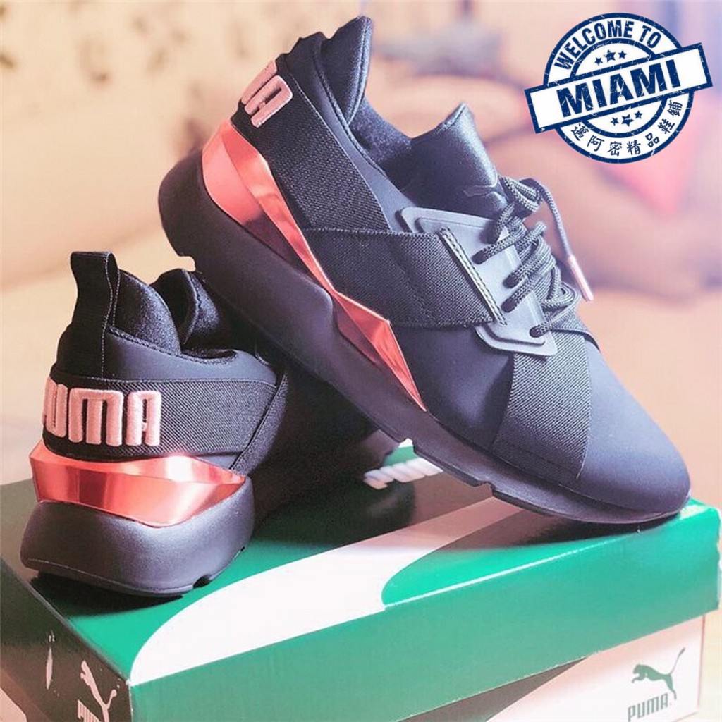 puma 367047