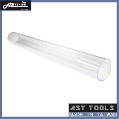 [AST Tools] YO-5 4" 透明硬直管 (高品質台灣製)