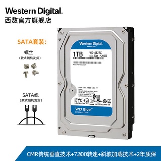 WD西部數據機械硬碟1t WD10EZEX西數藍盤3.5寸1tb電腦桌上型電腦SATA介面全新HDD通用DIY裝機存儲