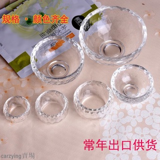 年終大特惠~美容水晶碗精油碗透明玻璃碗調膜碗小碗面膜碗美容院用品工具diy