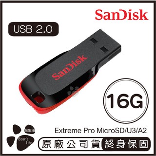 SANDISK 16G CRUZER BLADE CZ50 USB2.0 隨身碟 展碁 群光 公司貨 16GB