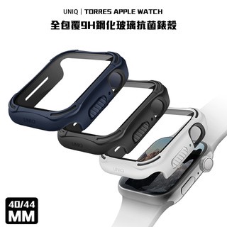 UNIQ｜Torres Apple Watch 全包覆9H鋼化玻璃抗菌錶殼 40/44/45mm 抗泛黃材質
