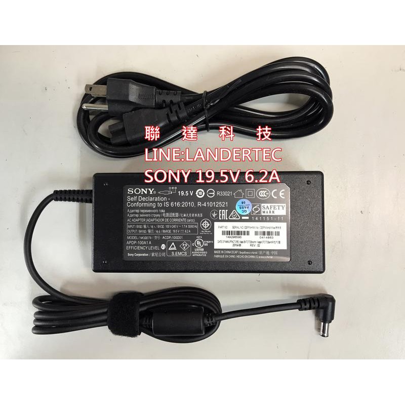 全新原廠 SONY 液晶電視 19.5V 6.2A KDL-55 65 液晶電視維修