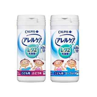 Miki小舖🌸 日本 原裝 可爾必思 CALPIS L-92 乳酸菌 阿雷可雅 兒童 優格/葡萄 (30日/60粒)