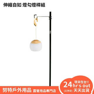 努特nuit Ntg25a 帝寶大天幕客廳帳吊掛內帳 4 通風派對帳棚炊事帳篷遮陽帳蓬活動帳 蝦皮購物