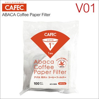 D.M Taste caf'e - 【附發票】Abaca V01 漂白圓錐咖啡濾紙/手沖咖啡/滴漏式/環保/濾杯