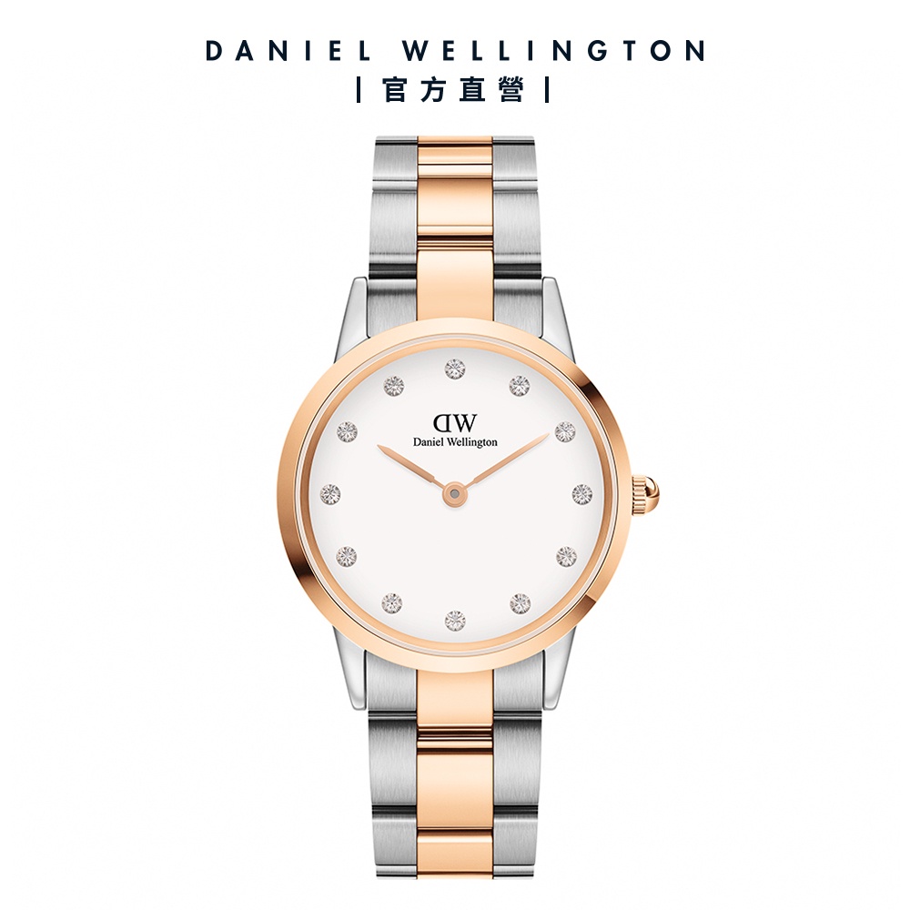 【Daniel Wellington】DW 手錶 Iconic Link Lumine 28/32mm 輕奢水鑽精鋼錶