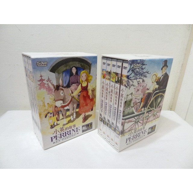 H4 小英的故事 10片裝dvd 齊威經典動畫 蝦皮購物