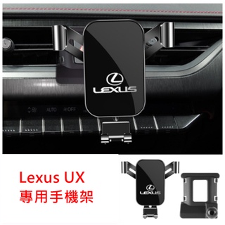 LEXUS 19-21年 UX200 UX250h 手機架 排檔框 排檔裝飾框 中控面板 排檔座飾板 碳纖維紋 門碗貼