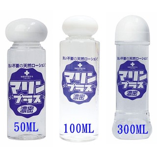 日本NPG海洋濃密免洗潤滑液(50ml/100ml/300ml)