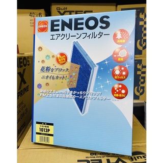 【 LEXUS IS 】 日製 ENEOS 塗層冷氣濾網 1013 DENSO監製 強效除臭 PM2.5 除粉塵 防過敏