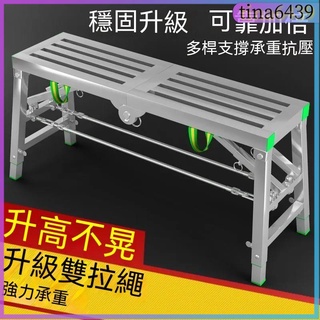 梯子 伸縮梯 人字梯 折疊梯 家用折疊梯 折疊伸縮梯 加強折疊馬凳升降加厚裝修馬凳雙支撐室內刮膩子腳手架梯子馬凳