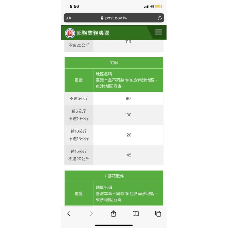 木柴麵包多件優惠 蝦皮購物