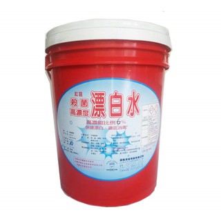 紅龍殺菌漂白水5加侖