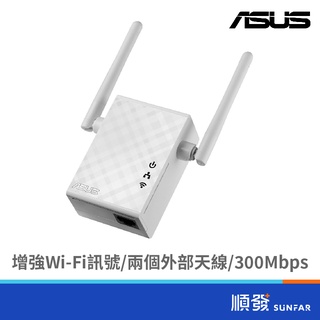 ASUS 華碩 RP-N12 無線訊號延伸器 中繼器 WIFI 300Mbps