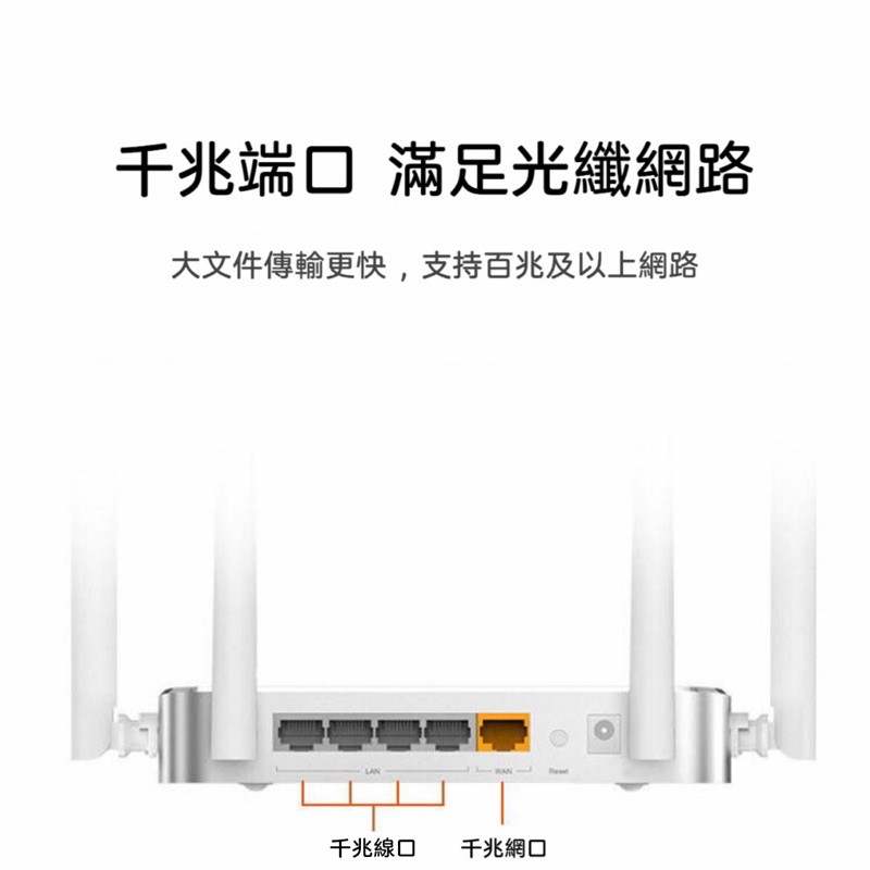 斐訊k2p翻牆路由器翻牆ssr V2ray 路由器千兆網路大陸中國宿舍家庭 蝦皮購物
