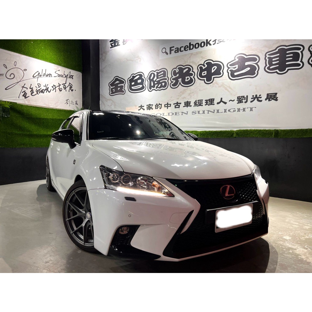 2016年 Lexes CT200h F Sport 大電池剛換