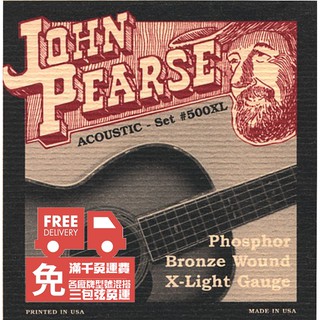 John Pearse 500XL (10-47) 木吉他 民謠吉他 磷青銅弦 [唐尼樂器]