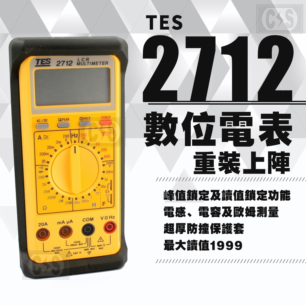 Lcr電表的價格推薦 - 2024年5月| 比價比個夠BigGo