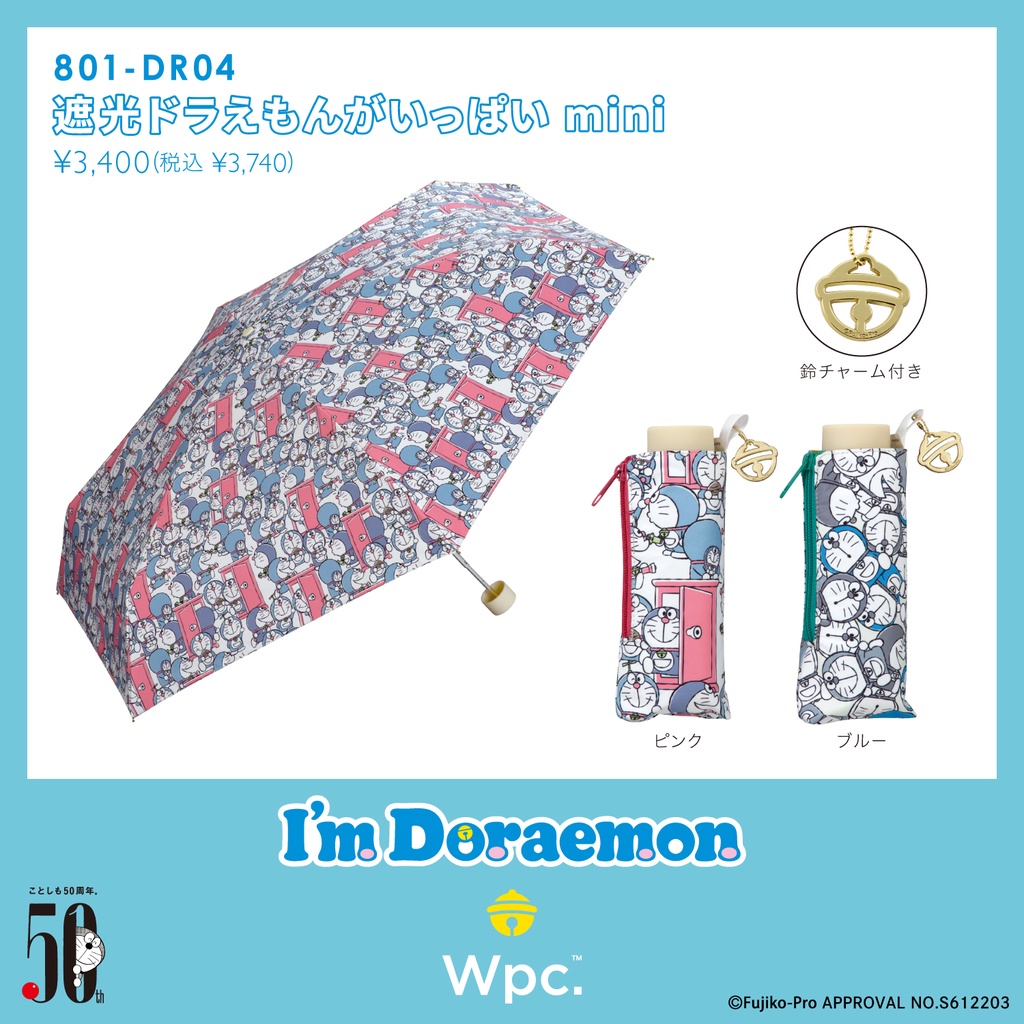 +克萊咪咪+ 現貨限量 日本 Wpc. 聯名Doraemon哆啦a夢 抗UV遮光塗層 晴雨兩用傘 雨傘 陽傘 摺疊傘