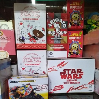 7-11積點 Hello Kitty 拉拉熊 米飛兔 BMW 模型車 竹纖維 盤子 碗 玻璃罐 曲線瓶 馬克杯