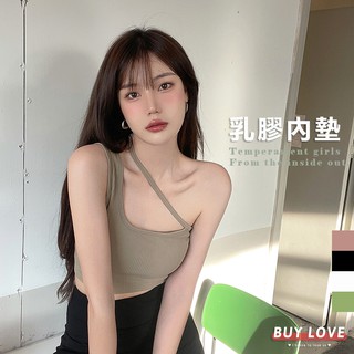 【買到戀愛】隔日到貨 乳膠胸墊斜肩挖洞薄針織背心 無袖上衣 小可愛【M1923】