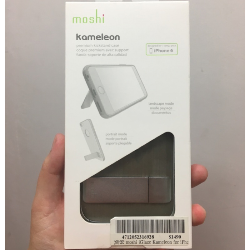 Moshi 全新 已拆 iPhone 6 /6s 4.7吋 手機殼(重量未實際測量）