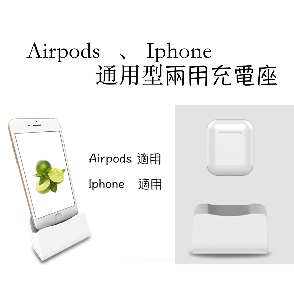 アルバム スリップシューズ 排除 Iphone Airpods 充電 Hotel Funayama Jp