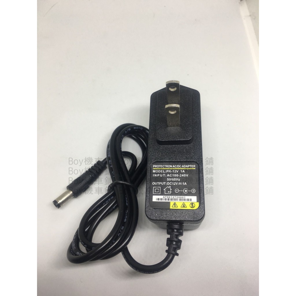 變壓器 3.7V 4.2V 1A充電器 鋰電池