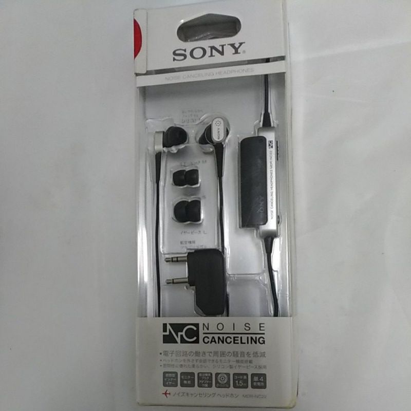 日本帶回高級二手 Sony MDR-nc22 NOISE CANCELING主動式降噪耳機 抗噪耳機  抗噪音耳機