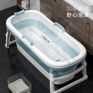 【限時折扣】 泡澡桶 大人可折疊浴桶 家用全身 汗蒸 兩用 成人浴缸 沐浴盆 洗澡桶 神器
