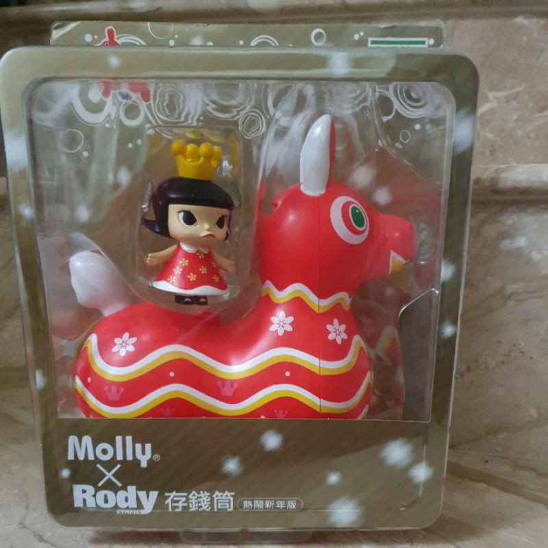 Molly Rody 存錢筒