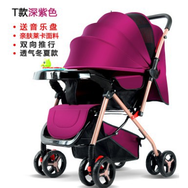 嬰兒手推車雙向可坐可躺超輕便攜折疊小孩兒童車四輪baby傘車