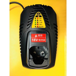 ∞沙莎五金∞ Durofix德克斯 18V 充電器DC20TW40-15(RI-2065 2039 2068)