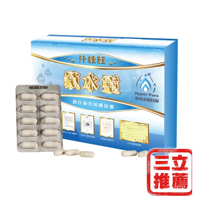 生寶國際 優惠推薦 2021年12月 蝦皮購物台灣