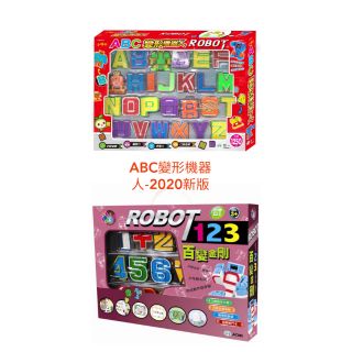 【世一】ABC變形機器人(2020版) & 123百變金剛（ABC款請選擇賣家宅配喔！尺寸超過）