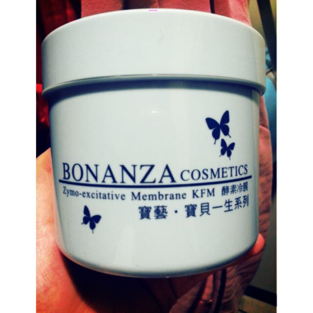 寶藝 酵素冷膜 BONANZA