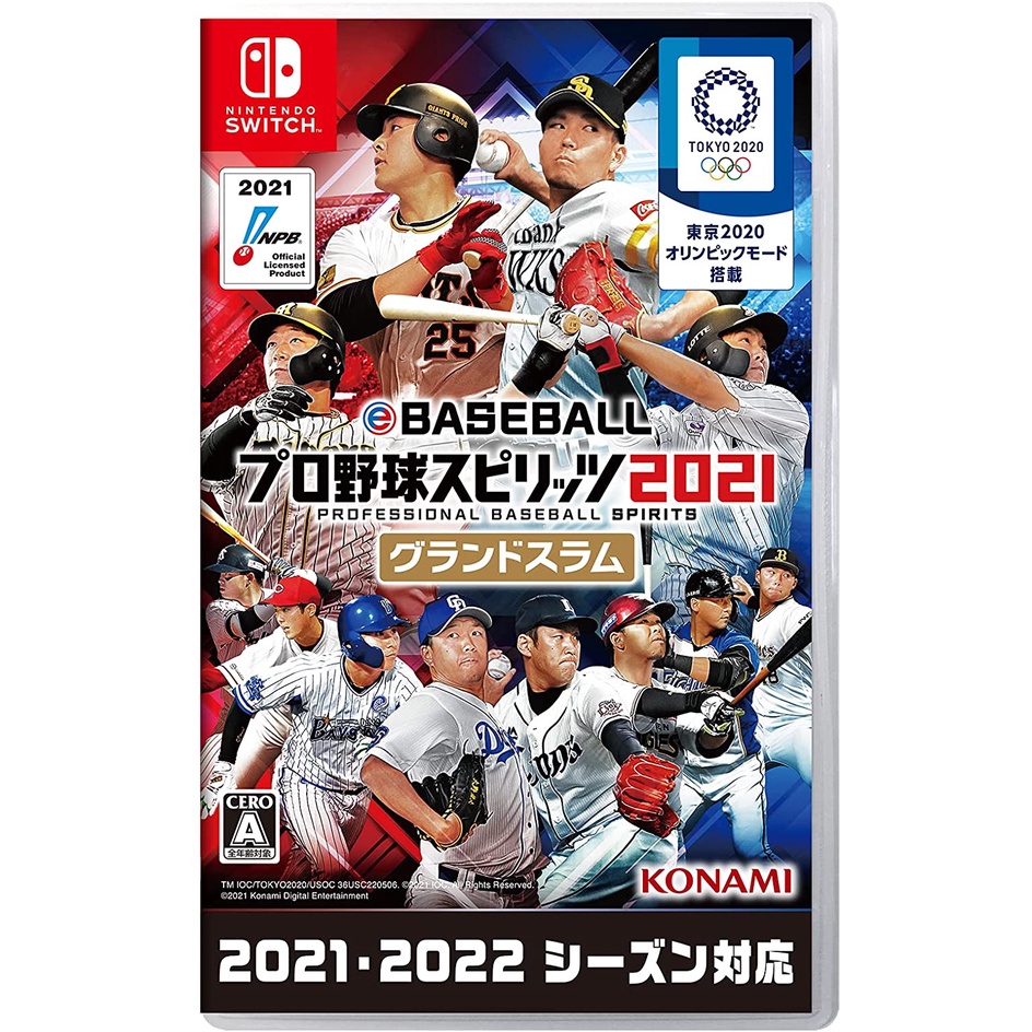 【艾達電玩】全新現貨 NS Switch eBASEBALL 職棒野球魂 2021 2022 滿貫砲 野球魂 純日版