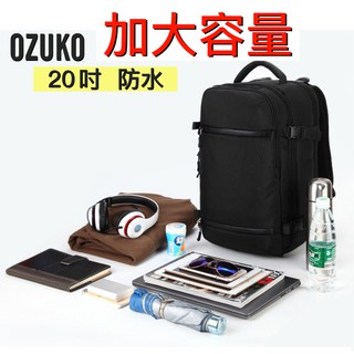 ozuko背包雙肩背包usb户外旅行包防水多功能電腦背包手機包